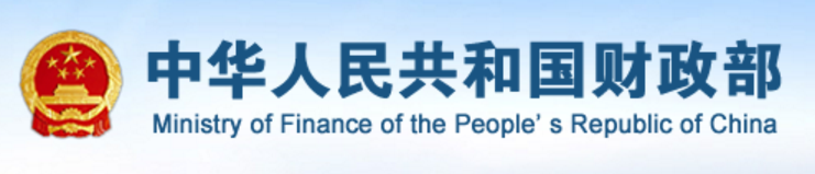 關于規范電子會計憑證報銷入賬歸檔的通知