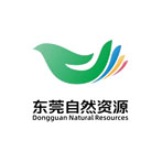 東莞市自然資源局數字證書及電子印章辦事指南（含延期網證通）